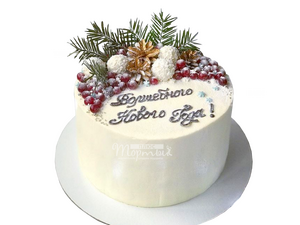 волшебного Нового Года!