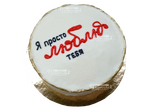 Бенто торт Люблю..!