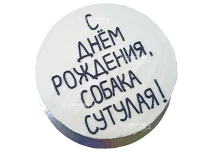 Бенто торт на День рождения!
