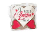 Просто люблю тебя!