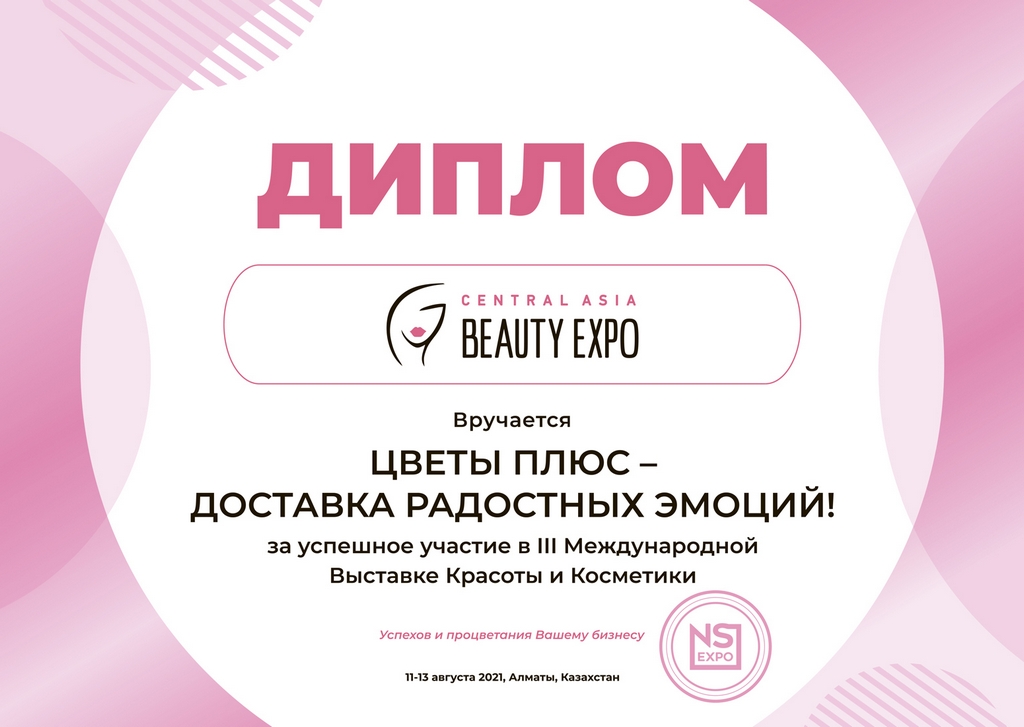 Развиваем..