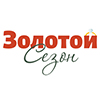 Золотой Сезон
