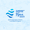 ТуристЭкспо. Крым